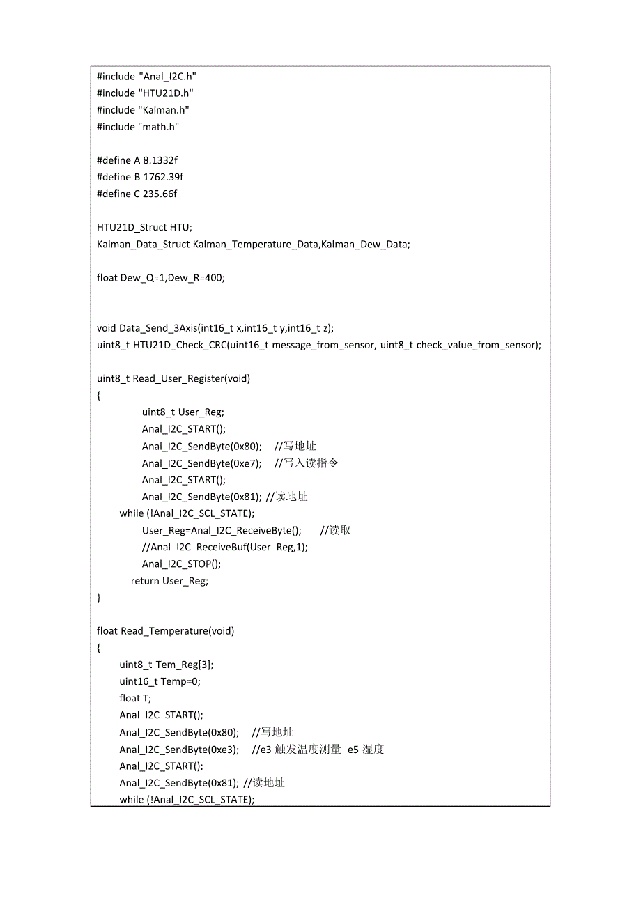 stm32 HTU21D例程_第1页