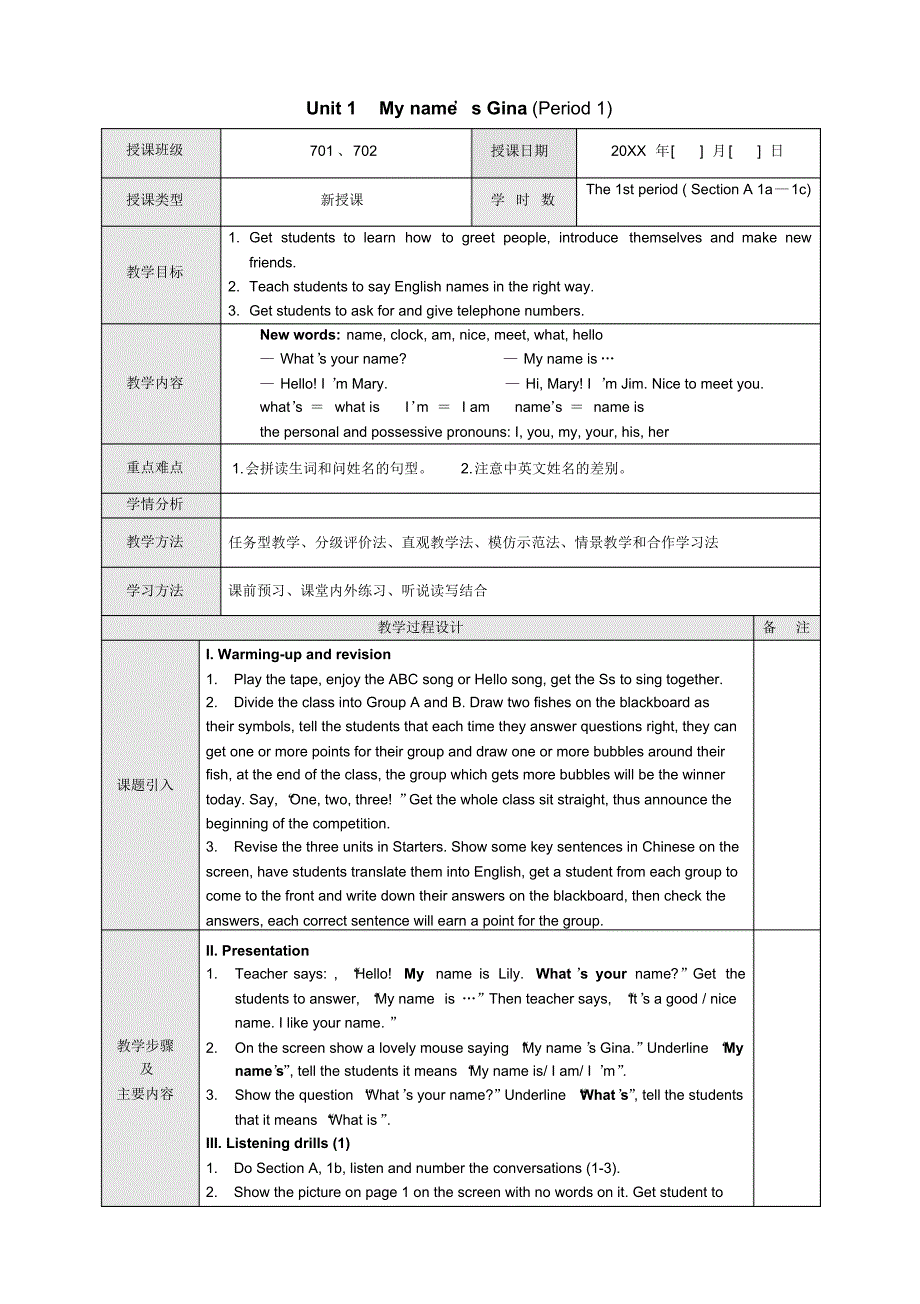 新人教版英语七上Goforit全册1-9单元英文教案_第1页