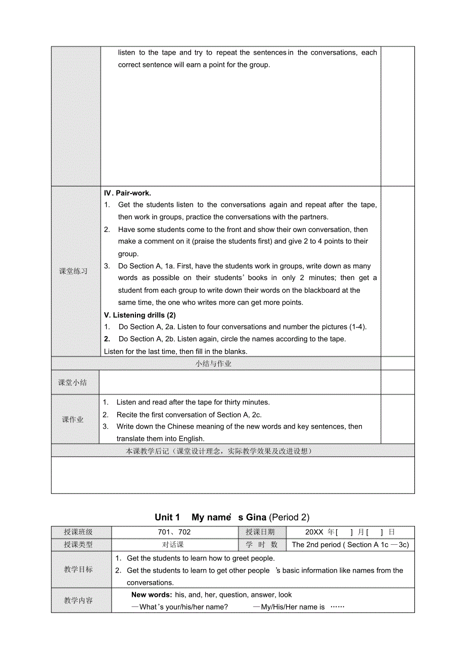 新人教版英语七上Goforit全册1-9单元英文教案_第2页