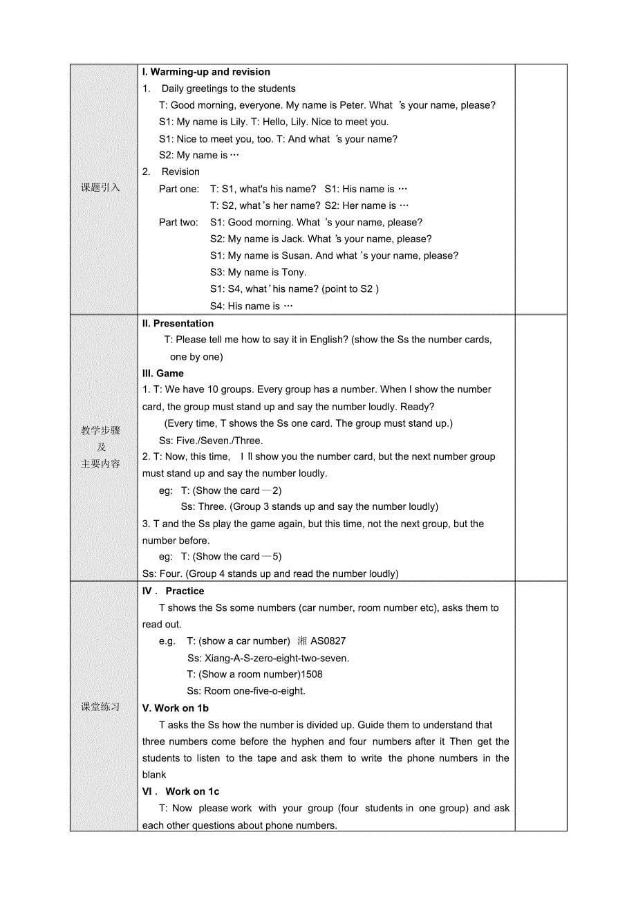 新人教版英语七上Goforit全册1-9单元英文教案_第5页