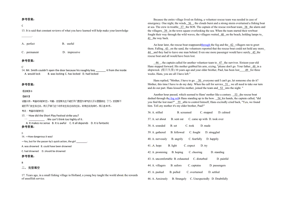 2020年山东省东营市胜利第二高级中学高二英语月考试题含解析_第2页