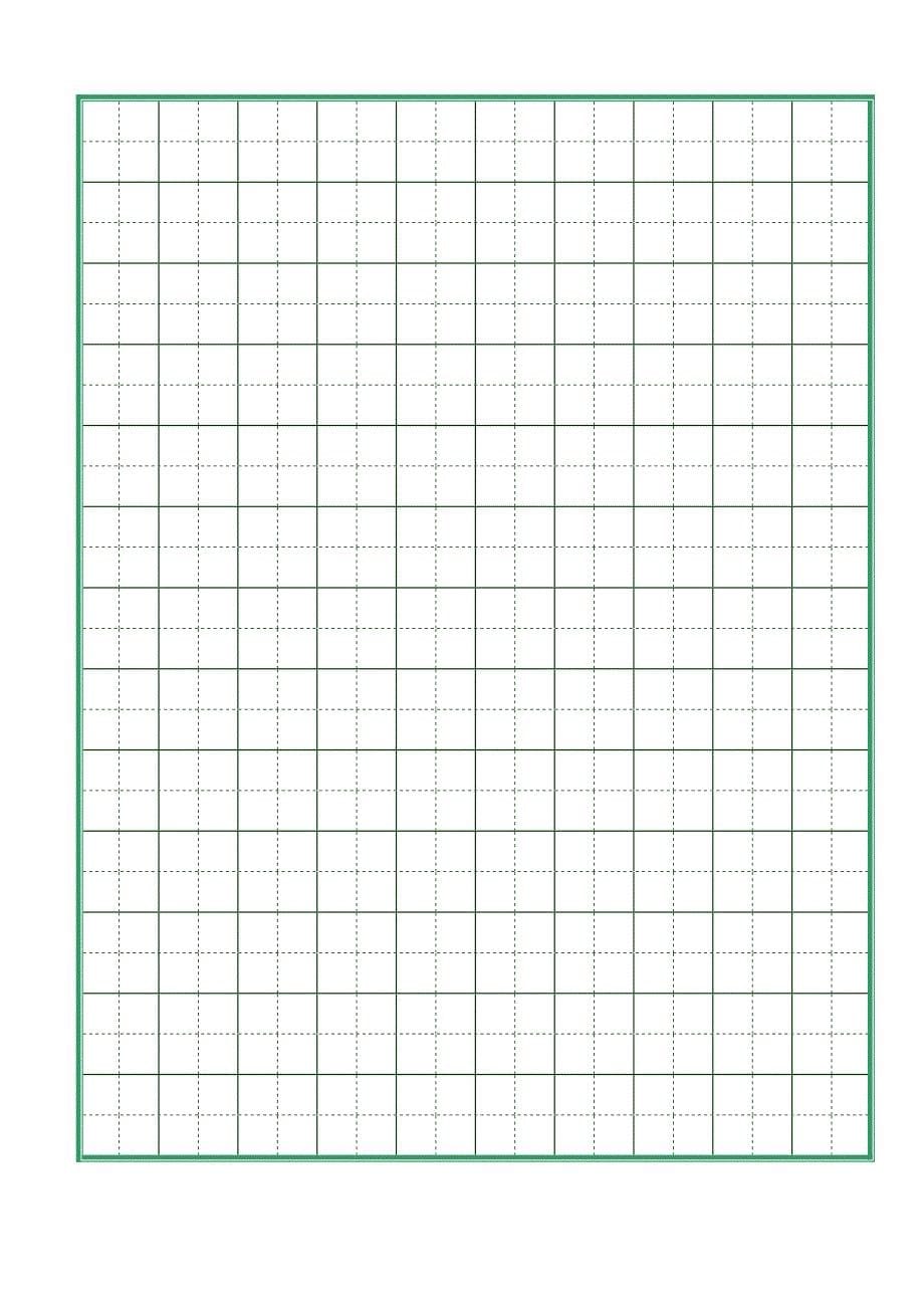 书法表格-13种（全）-硬笔书法纸模板（可打印）_第5页