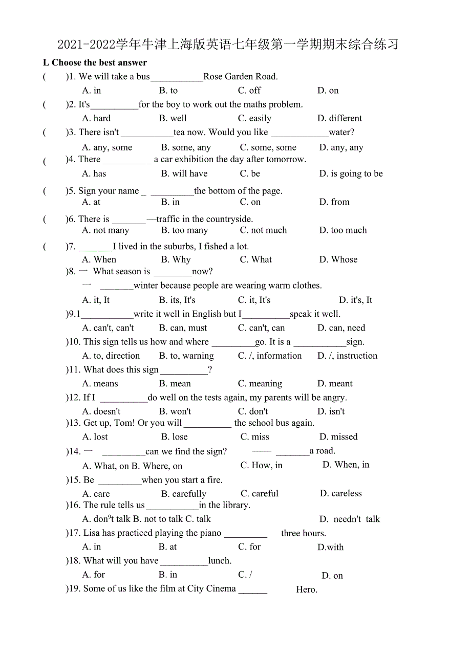 2021-2022学年牛津上海版英语七年级上学期期末综合练习（word版 含答案）_第1页