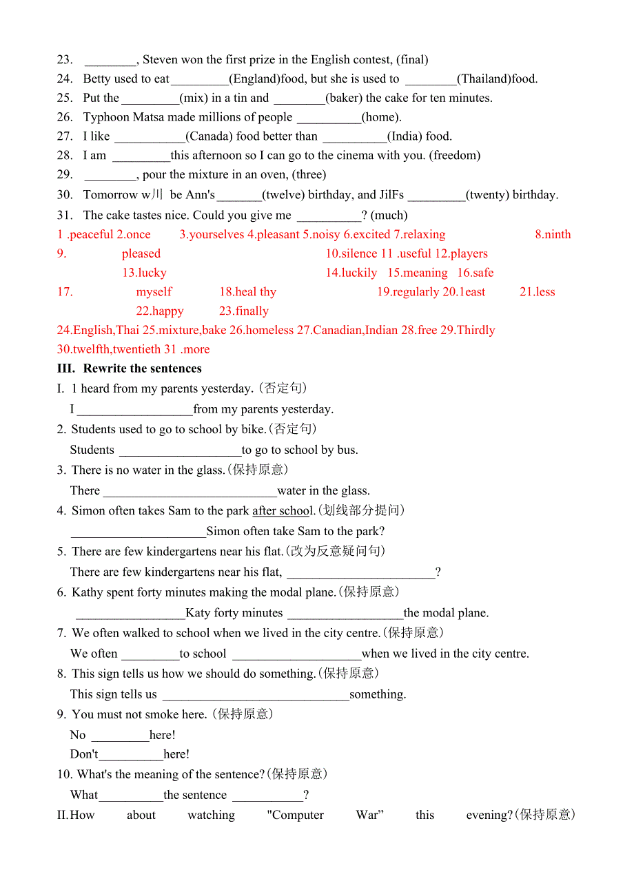 2021-2022学年牛津上海版英语七年级上学期期末综合练习（word版 含答案）_第4页