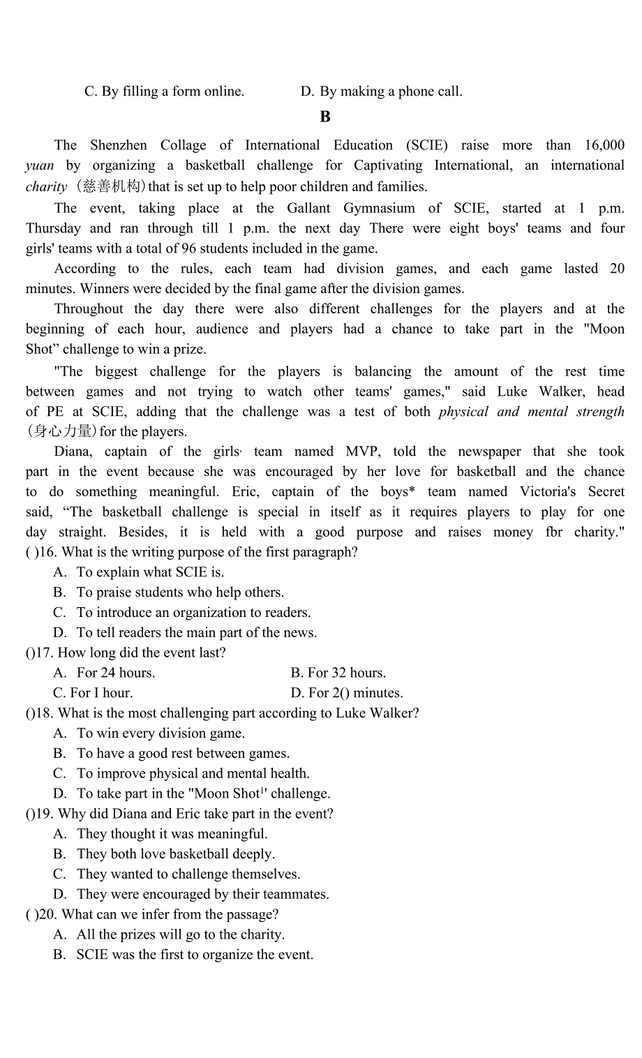 9 2022年深圳中考英语模拟试题（九）含答案_第3页