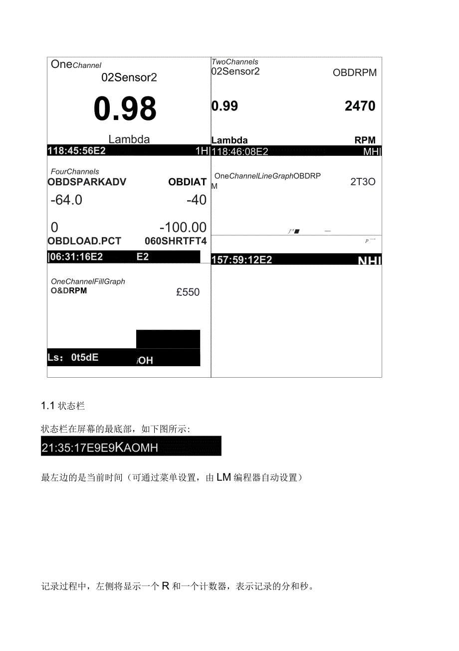 发念头空燃比剖析仪lm2产品应用说明_第5页