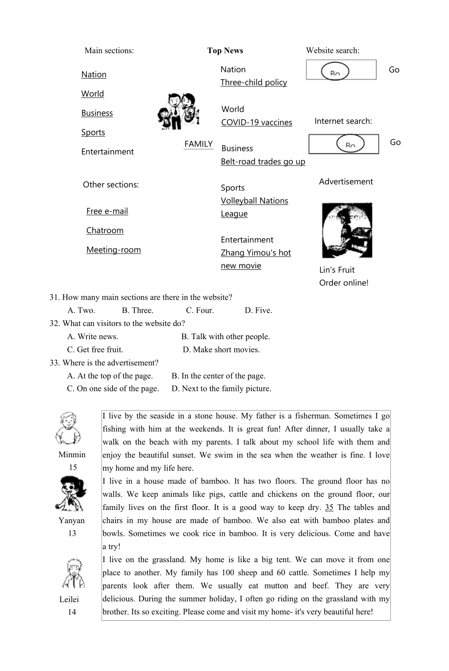 2021年江苏省徐州市中考英语试题（含解析）_第3页