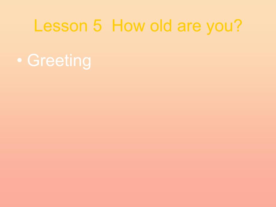 201X秋三年级英语上册 Lesson 5 How old are you课件3 科普版_第1页