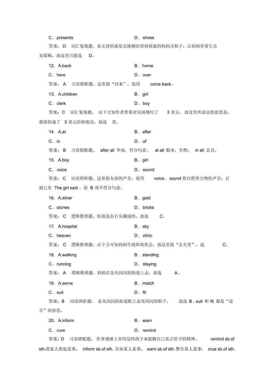 【成才之路】2014-2015学年高中英语必修三(外研版)强化练习：Module-6-第3课时]_第5页