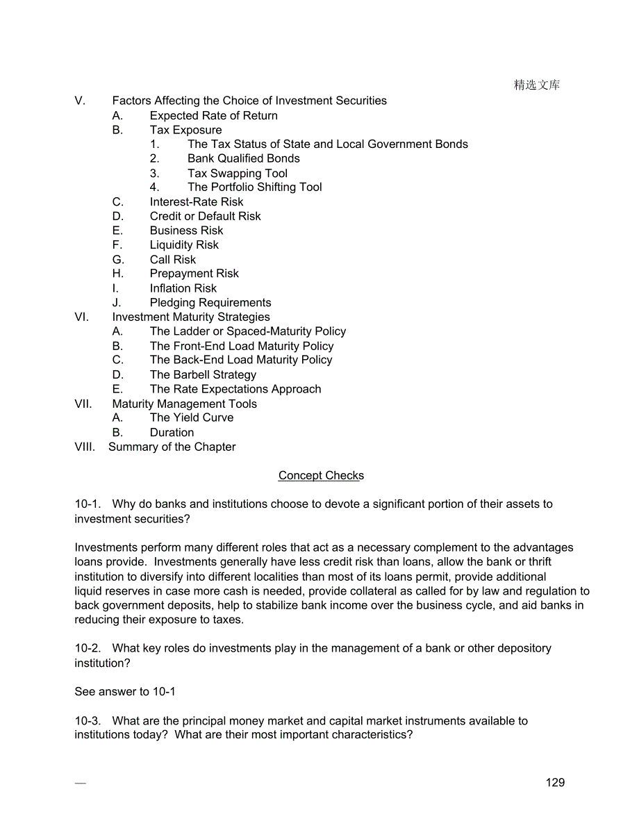 商业银行管理ROSE7e课后答案chapter_10_第2页