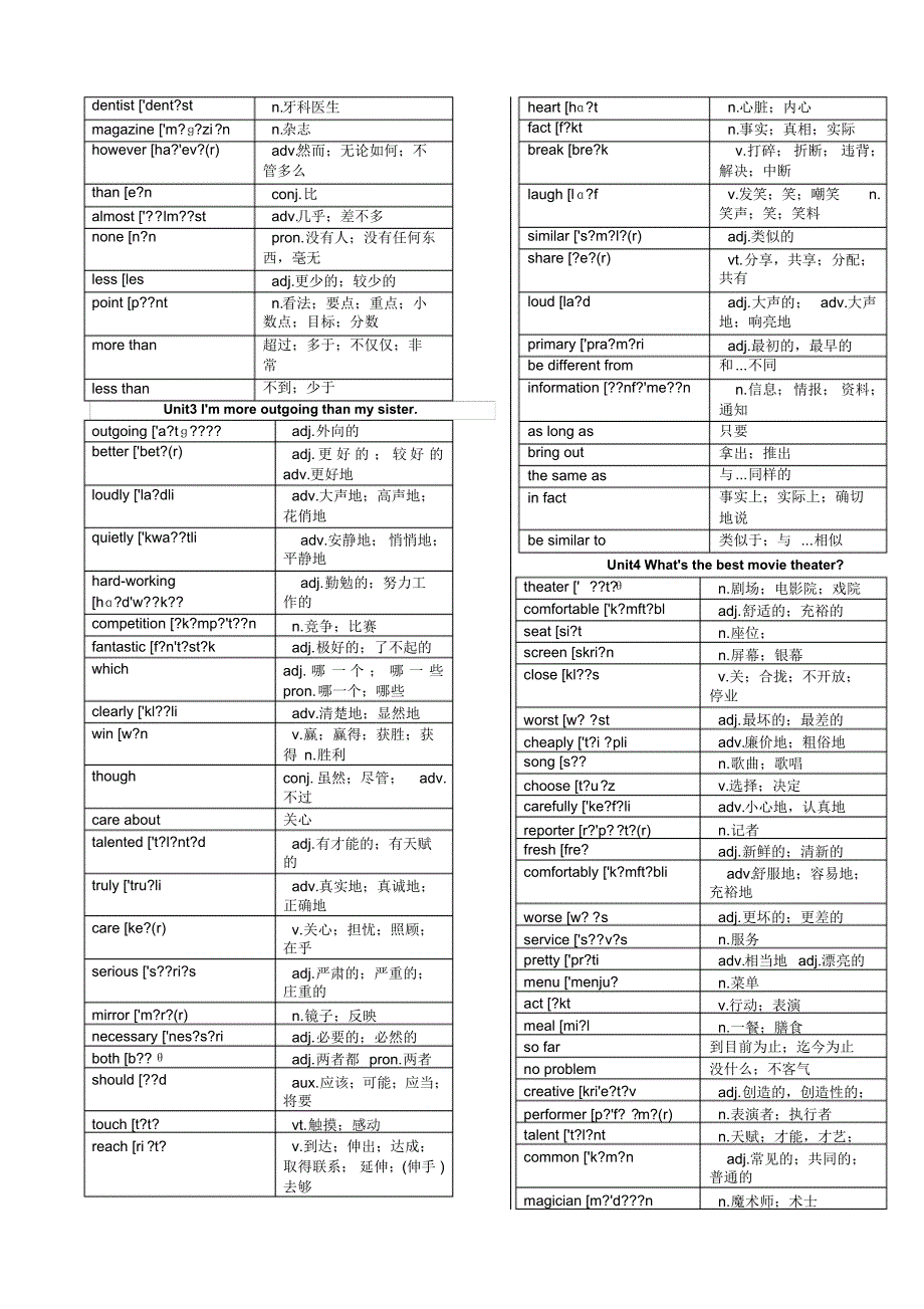 人教版八级上册英语单词表中英文和中文版_第2页