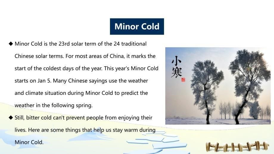 小寒Minor Cold(中英双语解读二十四节气大寒的由来、三候、气候特征、饮食、风俗与相关文学)_第5页
