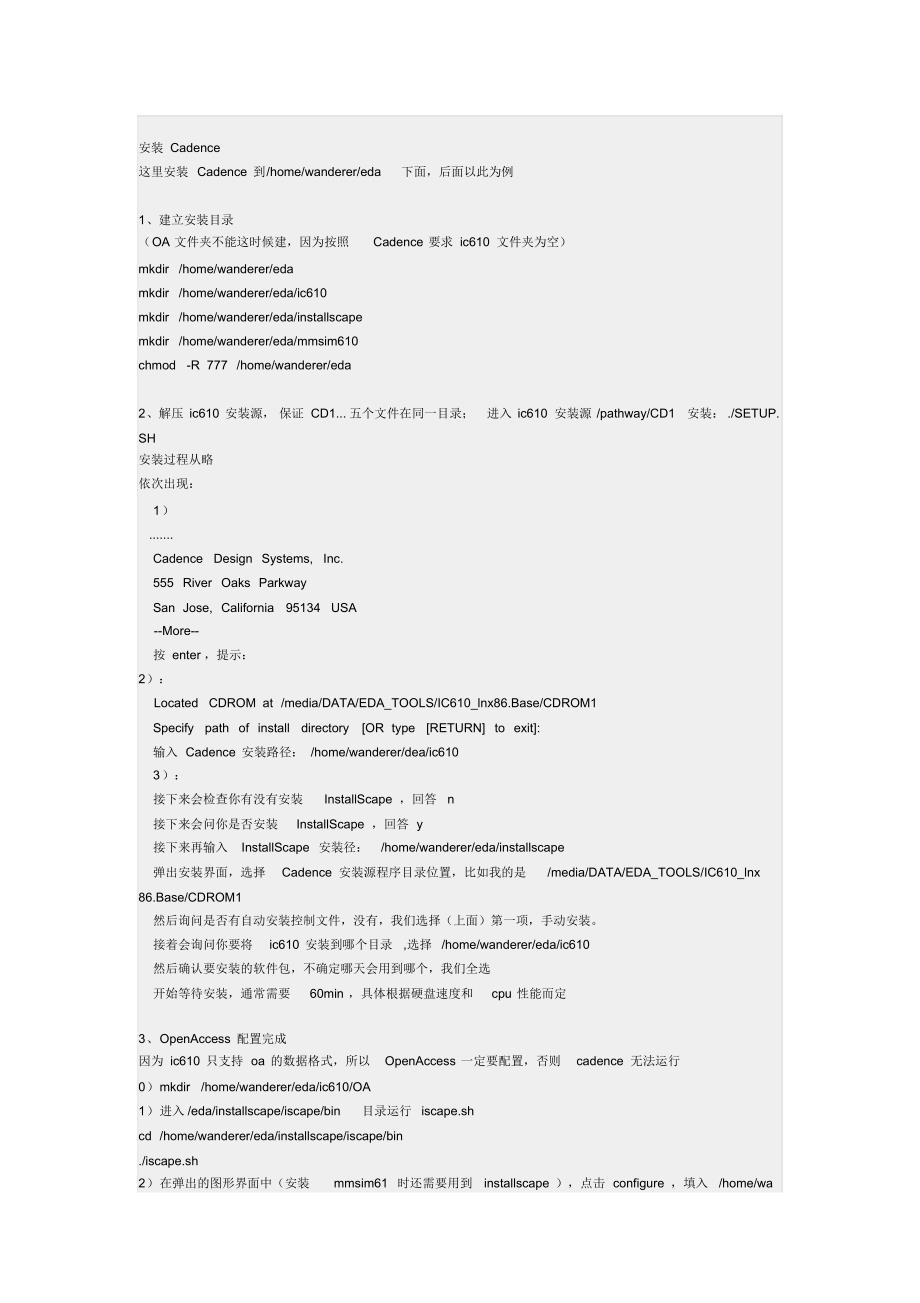 Linux-Ubuntu10.04安装Cadence-ic610方法总结图解_第2页