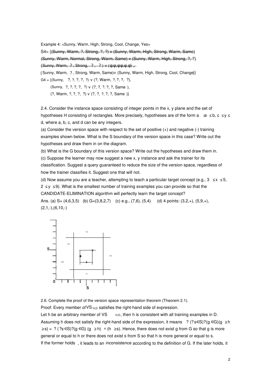 机器学习第二章答案2_第2页