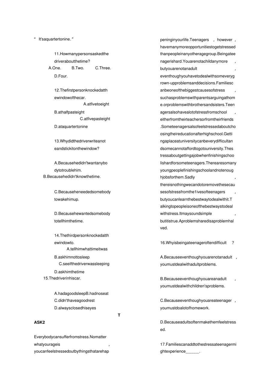 级第二学期大学英语期末试卷A_第2页