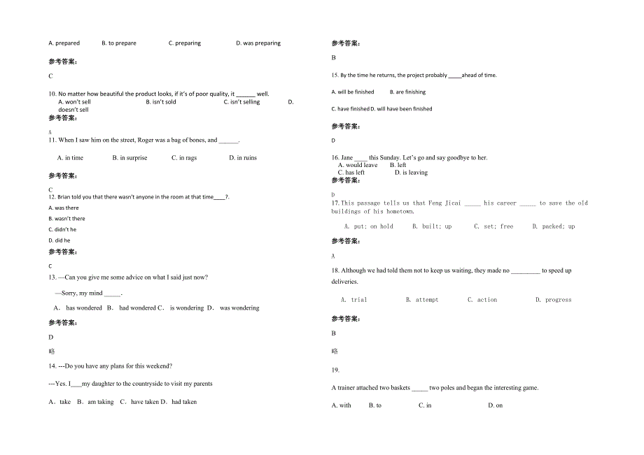 湖南省怀化市麻阳苗族自治县第一中学2022年高一英语下学期期末试题含解析_第2页