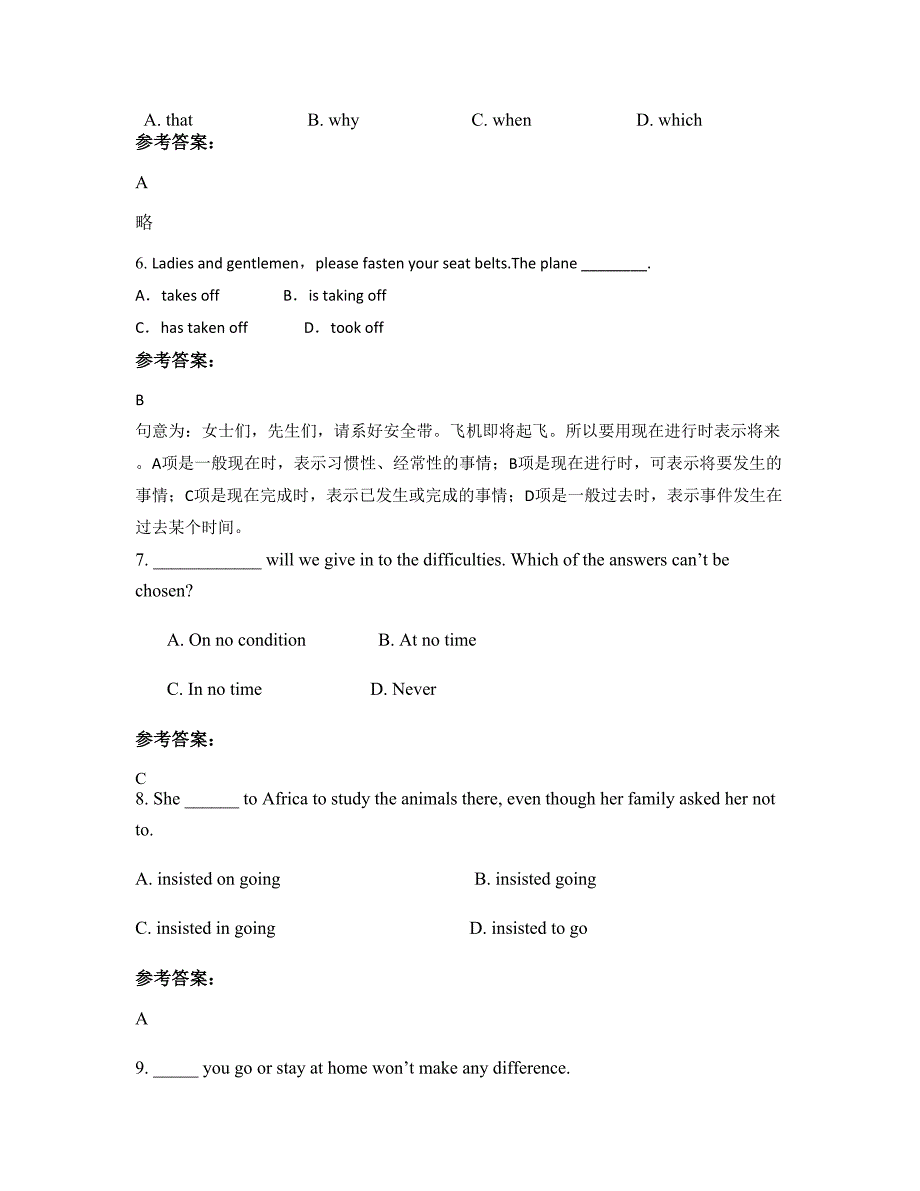 吉林省长春市市第二十二中学2020-2021学年高一英语期末试题含解析_第2页