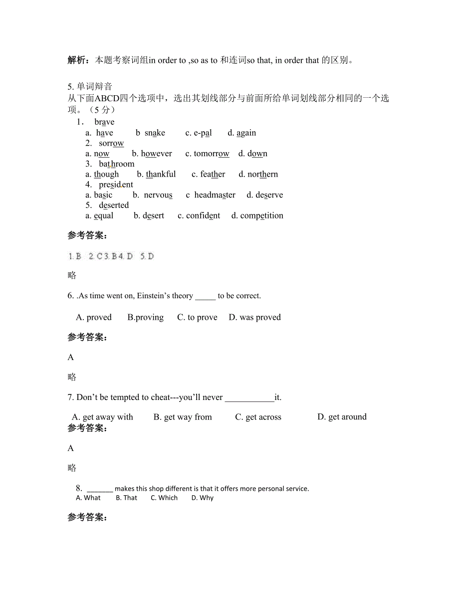 内蒙古自治区赤峰市松山区初头朗中学2020-2021学年高一英语月考试卷含解析_第2页