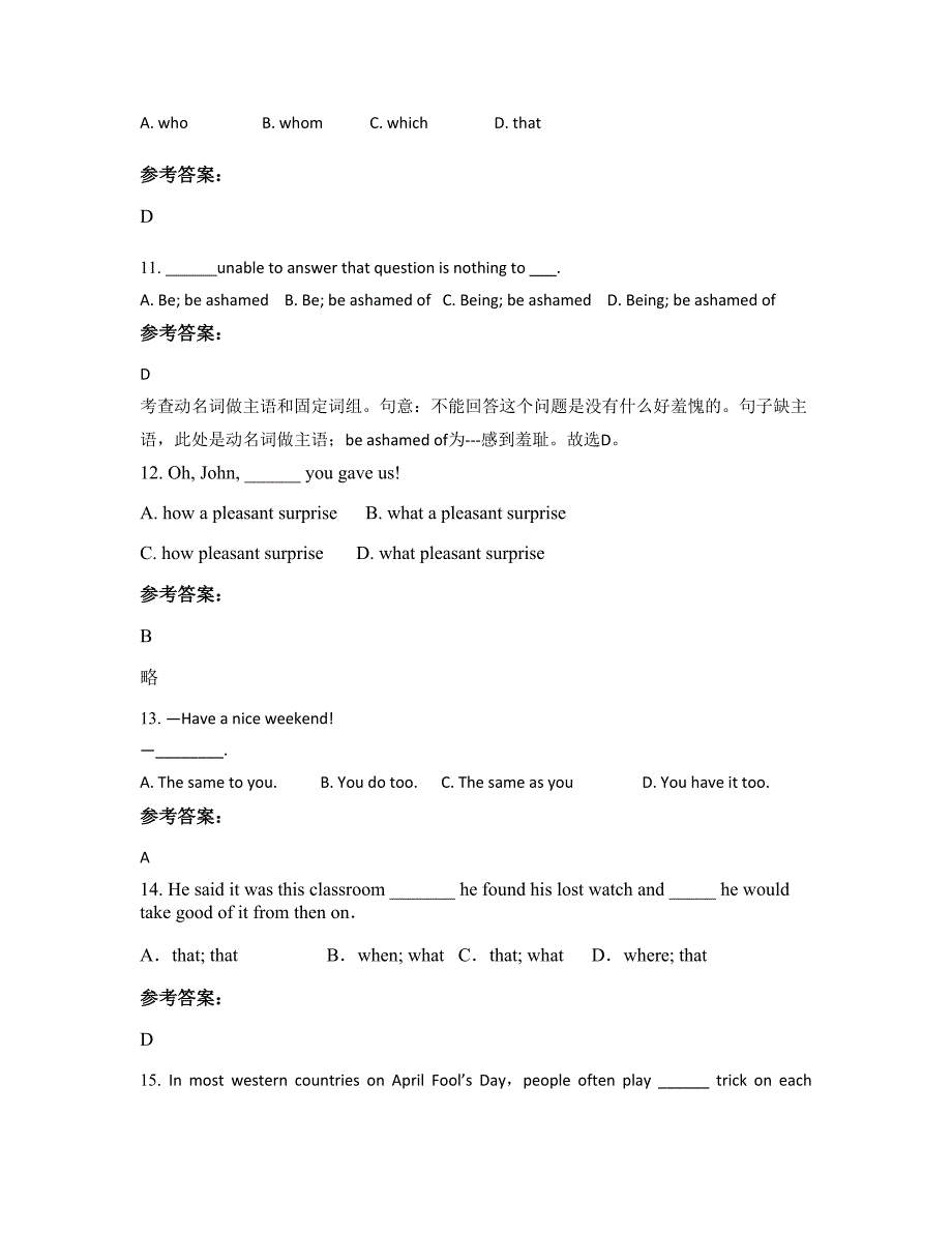 2019-2020学年湖北省宜昌市宜都外国语学校高一英语上学期期末试题含解析_第3页