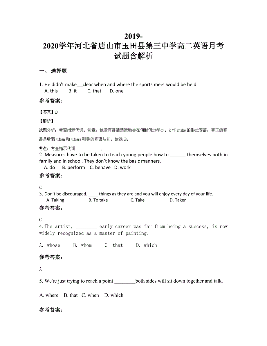 2019-2020学年河北省唐山市玉田县第三中学高二英语月考试题含解析_第1页