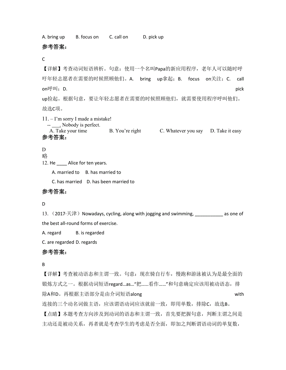 广东省惠州市第四中学2020-2021学年高一英语上学期期末试题含解析_第3页