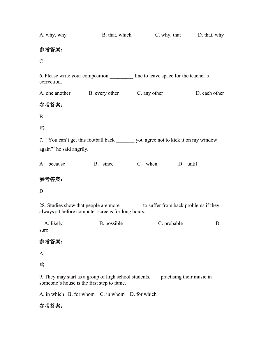 山东省潍坊市昌乐中学2020-2021学年高一英语模拟试题含解析_第2页