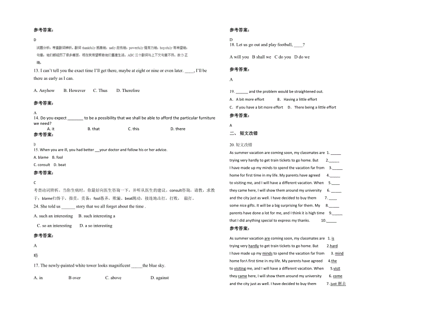 湖北省随州市八角楼中学2020-2021学年高一英语联考试题含解析_第2页