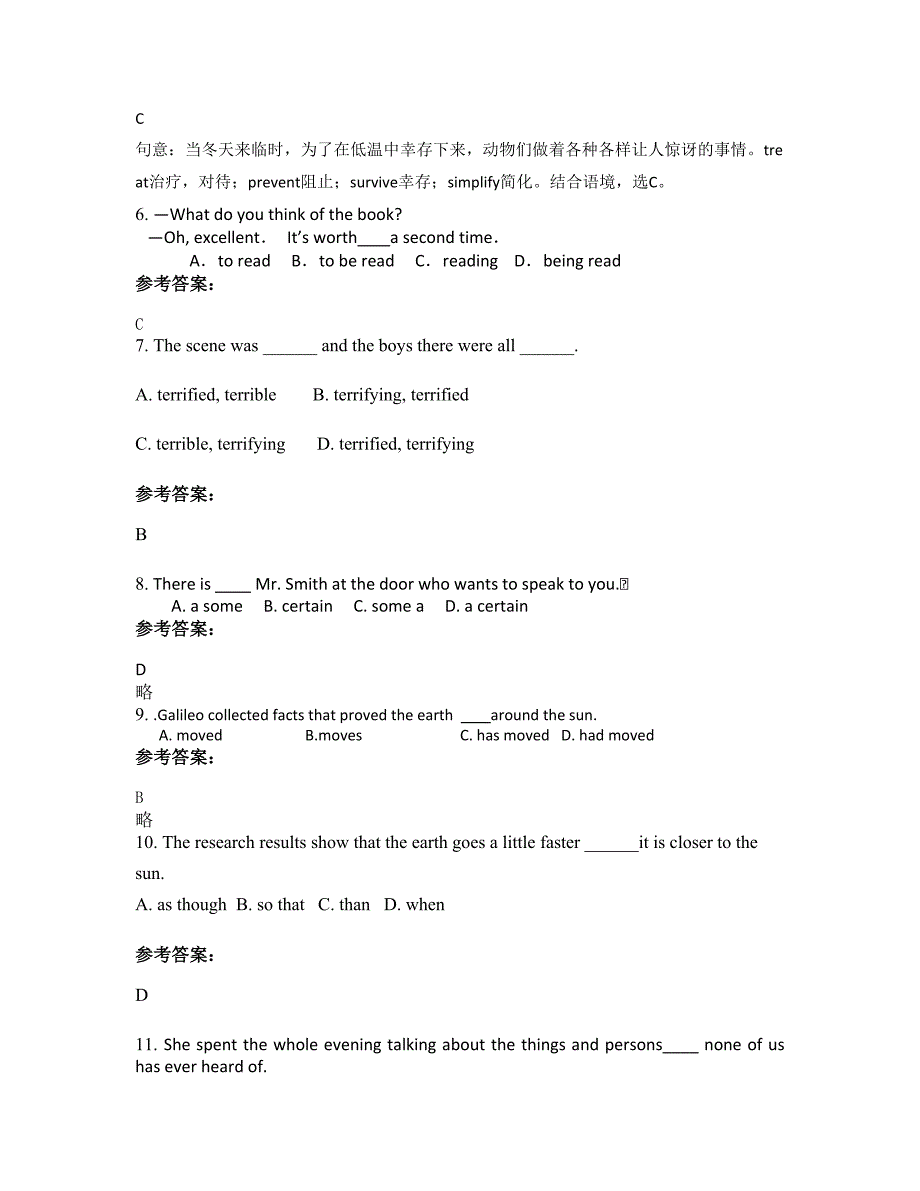 广东省惠州市仍图中学2020-2021学年高一英语期末试卷含解析_第2页