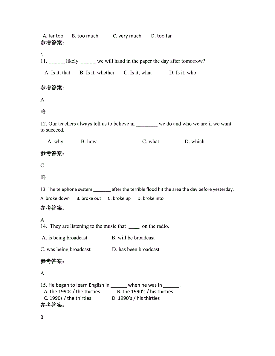 2019-2020学年辽宁省沈阳市永泰中学高一英语期末试卷含解析_第3页