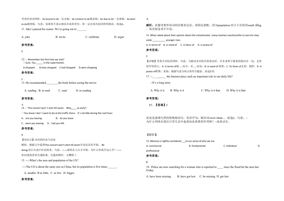 湖北省荆门市马良中学2022年高三英语模拟试卷含解析_第2页