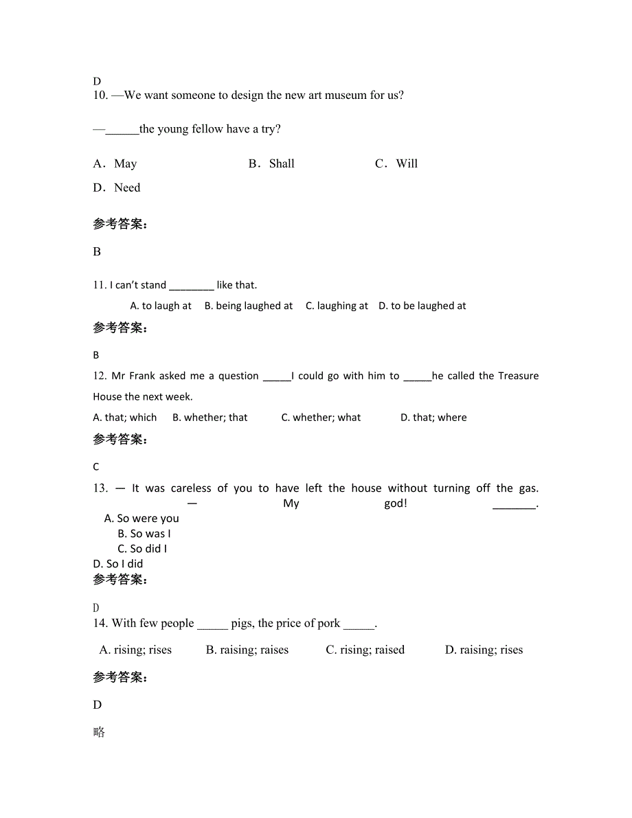 江西省吉安市大洋洲中学2020-2021学年高一英语上学期期末试题含解析_第3页