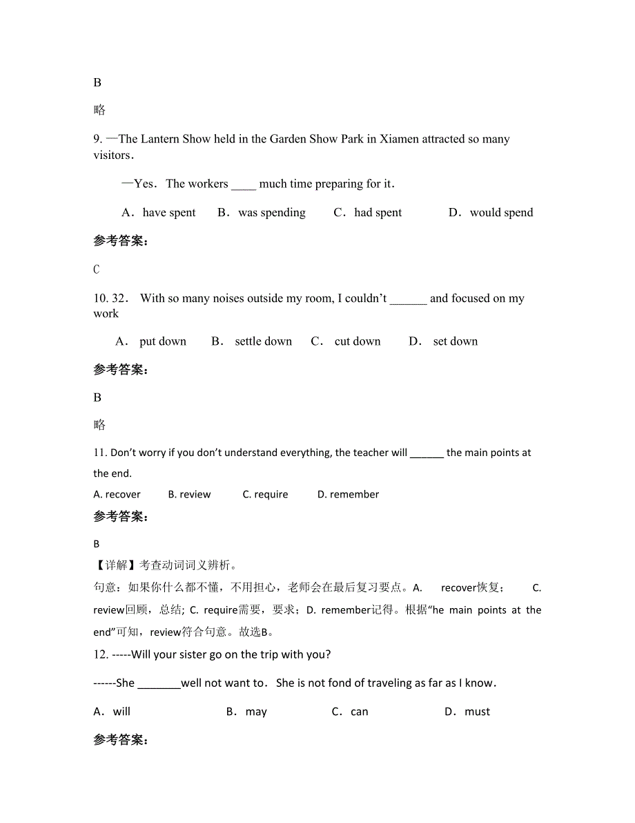 河北省保定市高级职业中学2020-2021学年高三英语月考试卷含解析_第3页