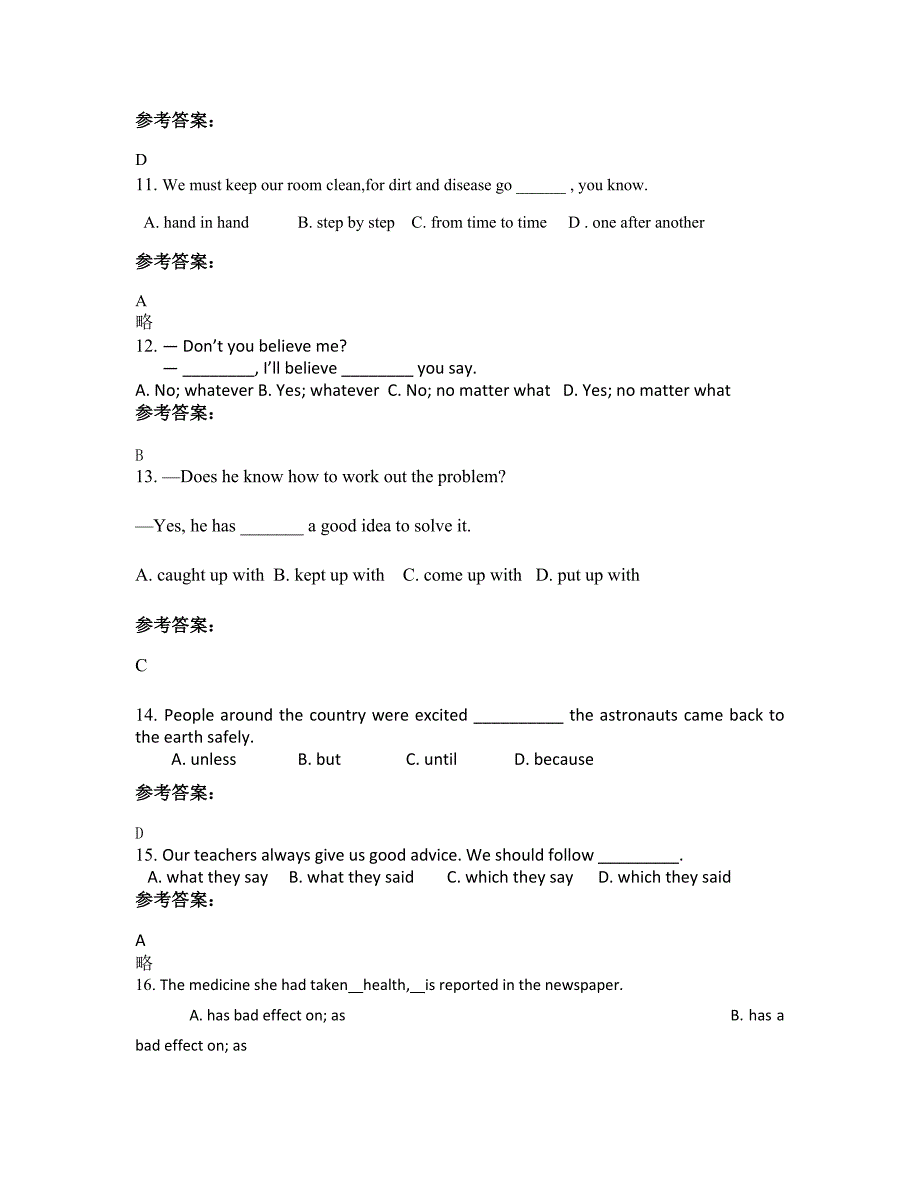 河北省邯郸市倪辛庄中学2021-2022学年高一英语下学期期末试题含解析_第3页