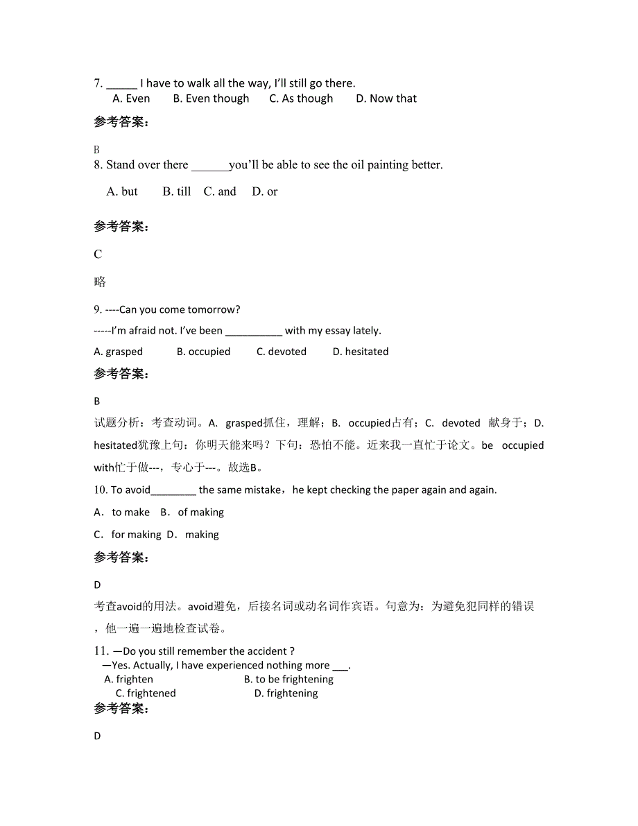 河南省开封市第三十四中学2019-2020学年高一英语期末试题含解析_第2页