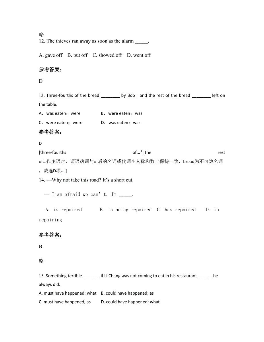 河南省开封市第三十四中学2019-2020学年高一英语期末试题含解析_第3页