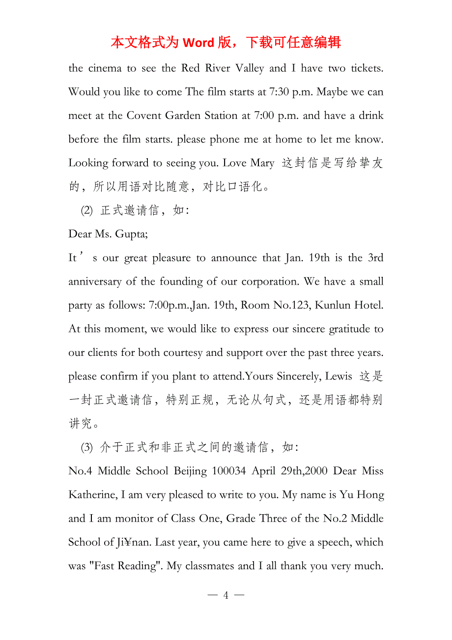 高考英语分类指导高考英语类型_第4页