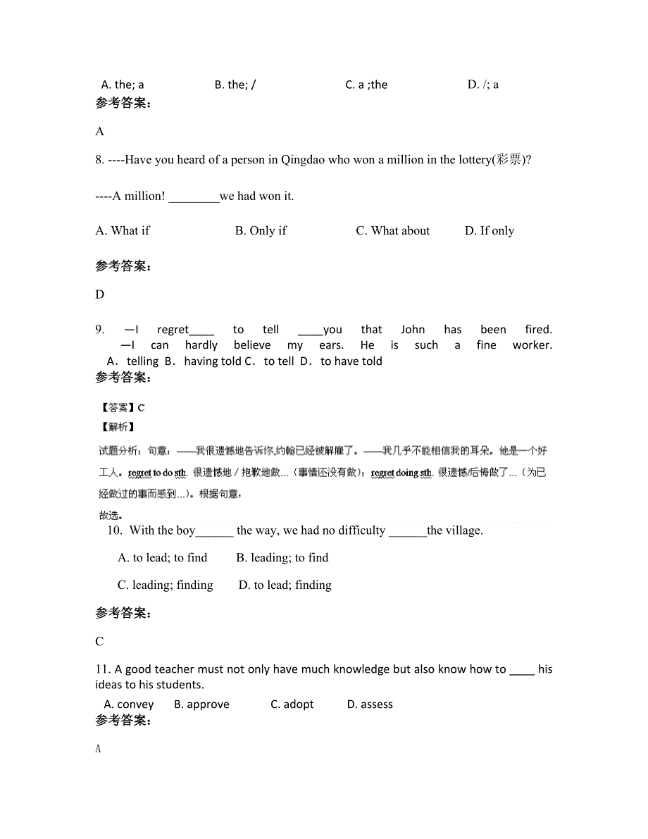 河北省保定市南庄中学2020-2021学年高二英语下学期期末试卷含解析_第3页