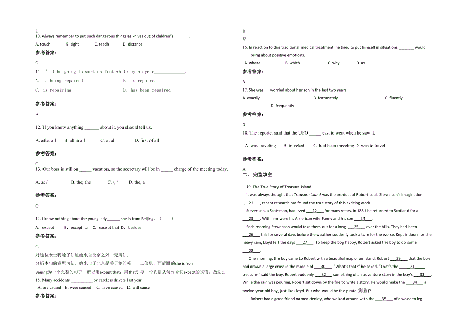 2020-2021学年山西省临汾市襄汾县陶寺乡联合学校高一英语月考试题含解析_第2页