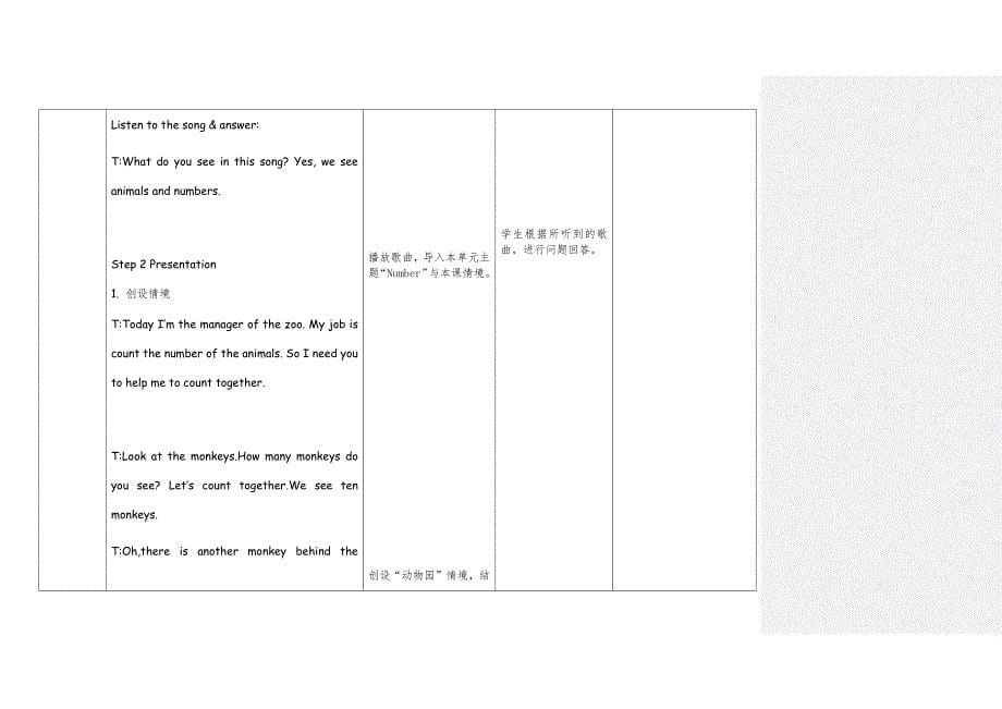 PEP版小学英语三年级下册第六单元 第一课时 教案设计_第5页