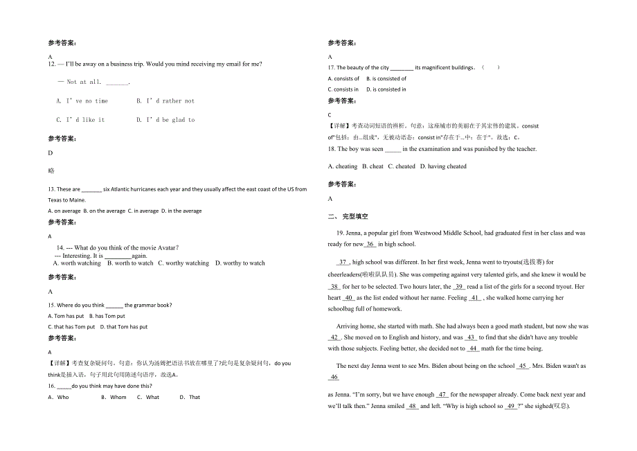 2021-2022学年湖南省湘西市文昌实验中学高一英语测试题含解析_第2页