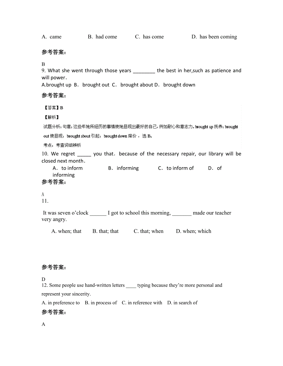 广西壮族自治区桂林市西山中学2021-2022学年高三英语月考试题含解析_第3页