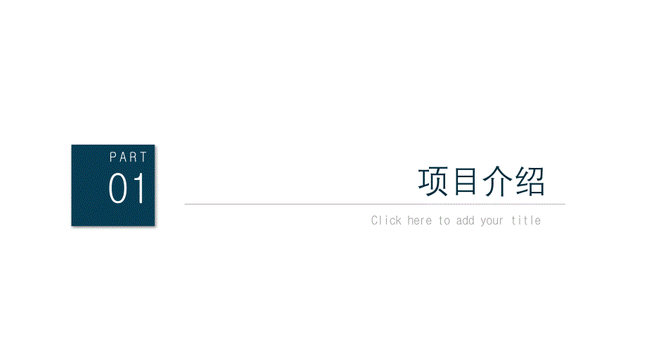 创业技术书1_第3页