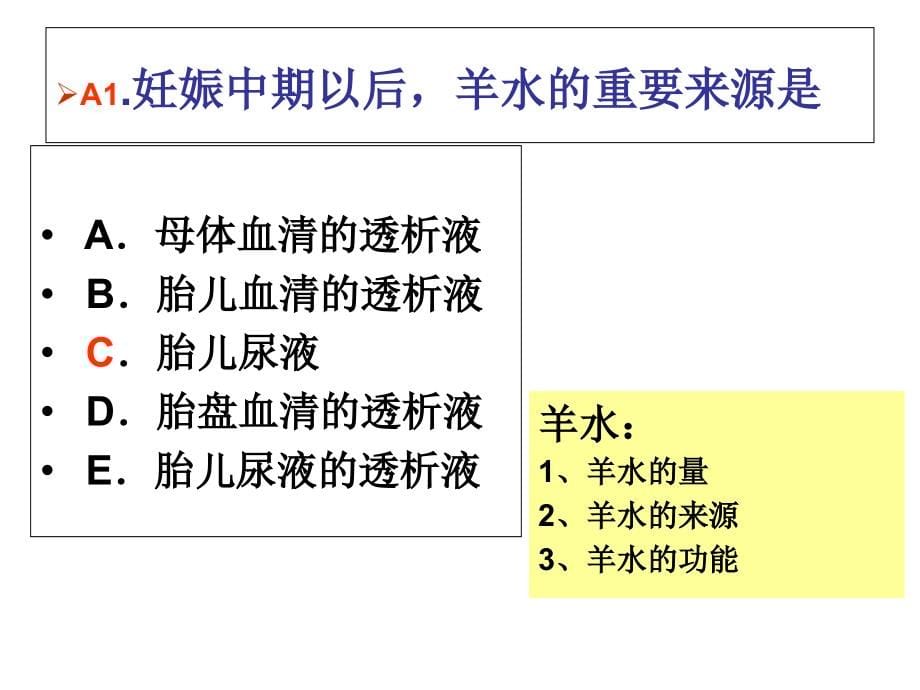 202X年护士执业资格证考试最新密卷_第5页