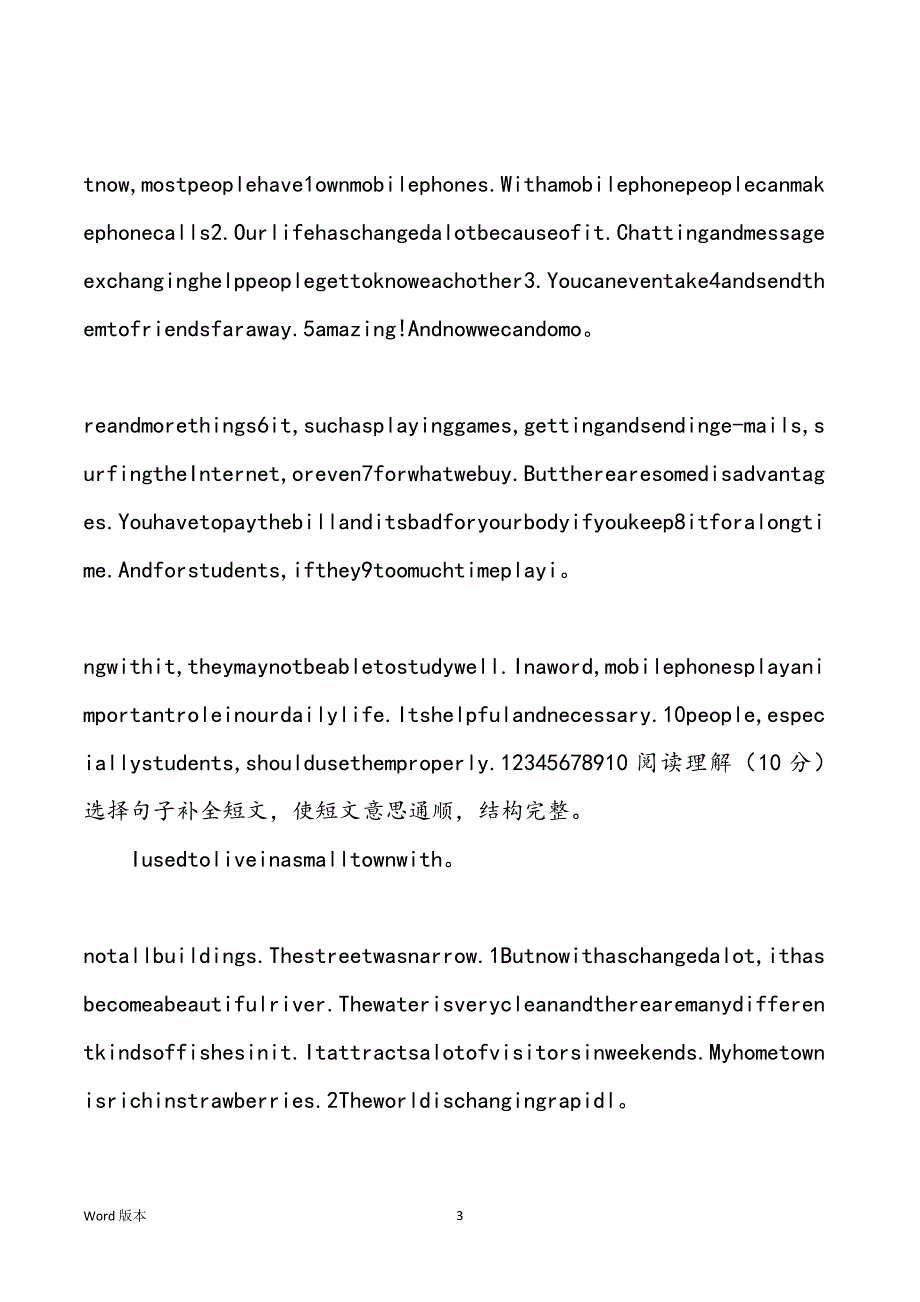 湖北省松滋市涴市镇初级中学九班级英语全册Unit4Iusedtobeafraidofthedark单元综合检测_第3页