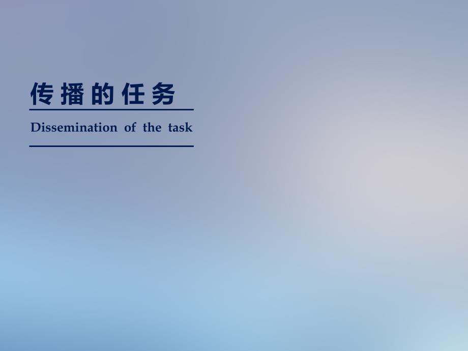 2011上上集团郑州郑东项目策略思路与推广表现 93P (2)_第4页