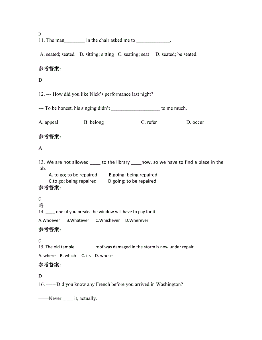 2020-2021学年贵州省遵义市桐梓县官仓镇太平中学高二英语模拟试卷含解析_第3页