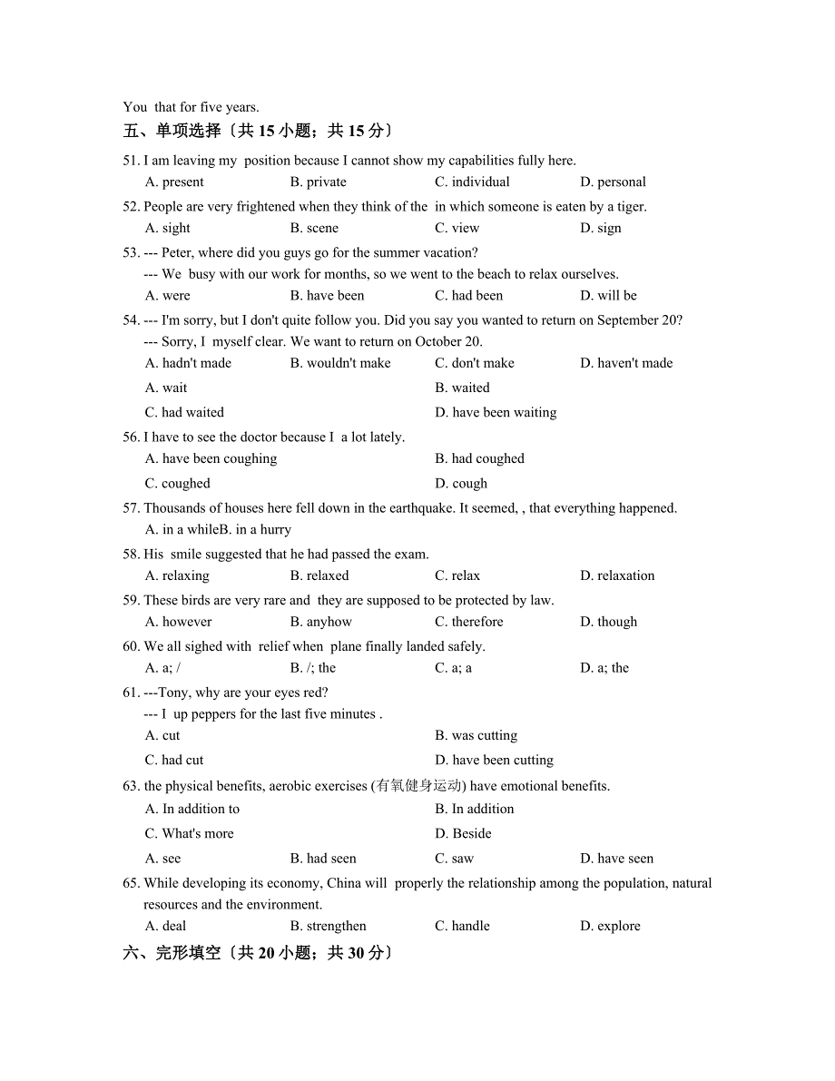 高中英语6Module4Music单元练习_第4页