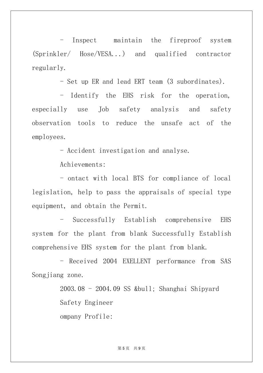 2022年环境工程师英文简历模板范文_第5页