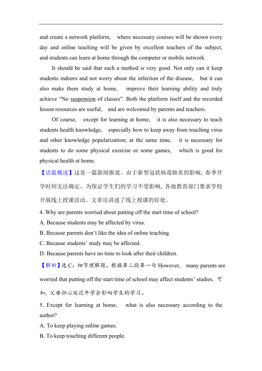 新教材人教版高中英语必修第二册Unit1 Cultural Heritage课时检测及单元测验_第4页