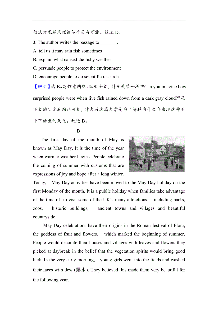 新教材人教版高中英语必修第二册Unit4 History and Traditions课时检测及单元测验_第3页